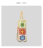 sac en macramé anse en bambou tissé